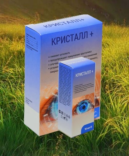 Кристалл