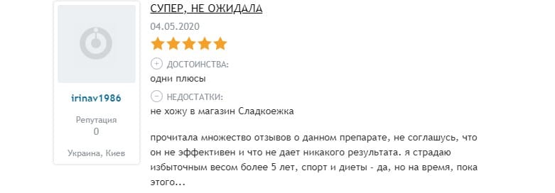 Липокарнит отзывы