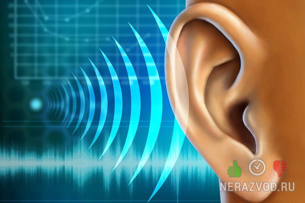 проблемы со слухом