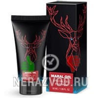 Maral Gel