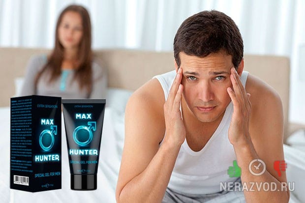 Импотенция
