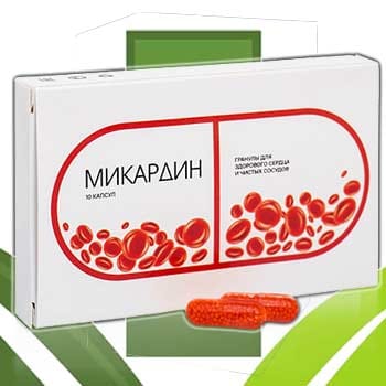 micardin-ot-gipertonii ΠΠΈΠΊΠ°ΡΠ΄ΠΈΠ½ ΠΎΡ Π³ΠΈΠΏΠ΅ΡΡΠΎΠ½ΠΈΠΈ