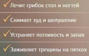 Миценил действие