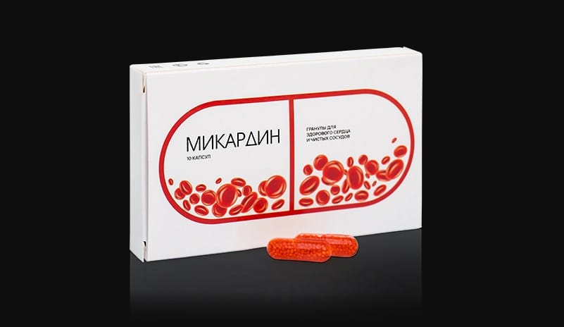 Микардин от гипертонии – инструкция по применению