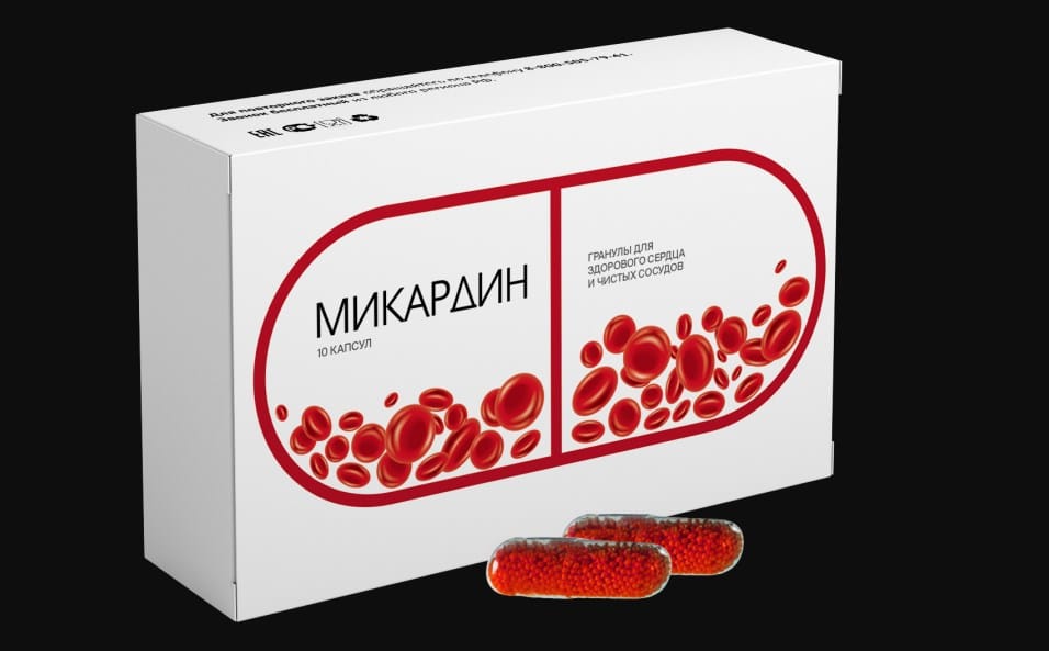 Микардин препарат
