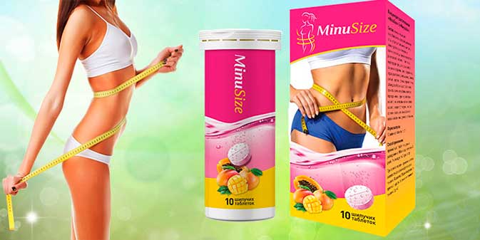 как помогает minusize