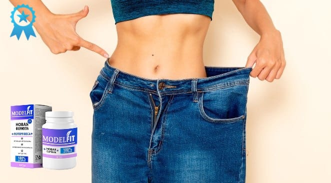 Основные преимущества ModelFit