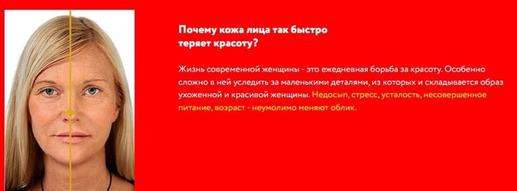 ΠΠΎΠ»ΠΎΠ΄ΠΈΠ»ΡΠ½ΡΠΉ ΡΠΏΠ°Ρ Π΄Π»Ρ Π»ΠΈΡΠ° ΠΎΡΠΈΠ³ΠΈΠ½Π°Π»
