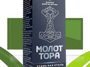 Молот Тора для потенции