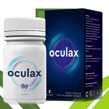 oculax-dlya-zreniya Oculax Π΄Π»Ρ Π·ΡΠ΅Π½ΠΈΡ