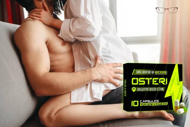 Отзывы о Osteri