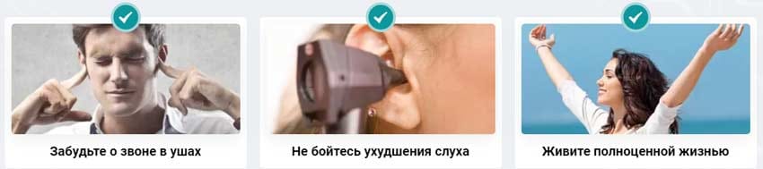 Отовикс действие