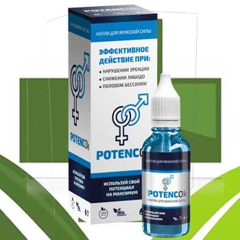potencok-dlya-potencii Potencok Π΄Π»Ρ ΠΏΠΎΡΠ΅Π½ΡΠΈΠΈ