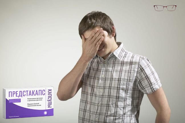 Обзор средства Предстакапс