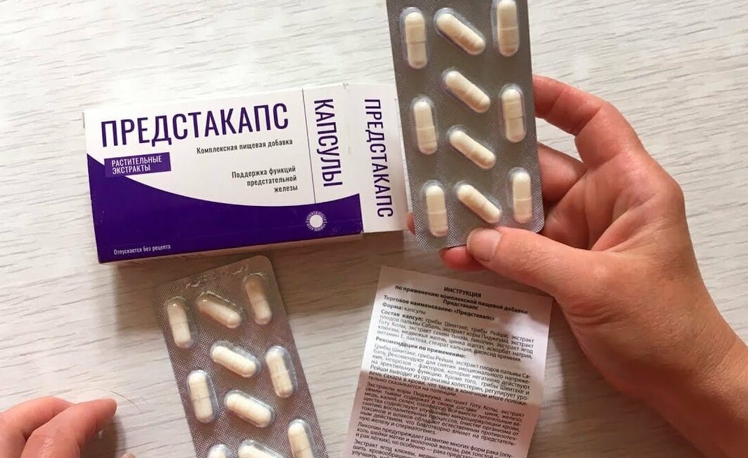 Предстакапс инструкция