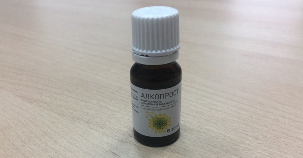 Флакон Алкопрост