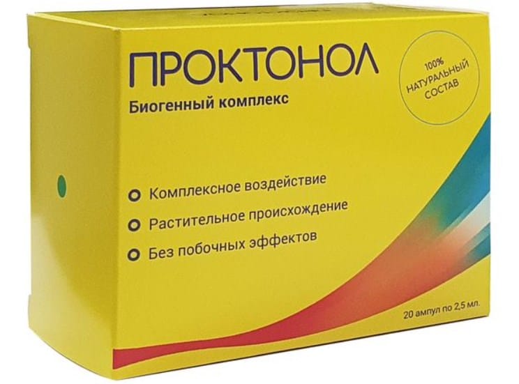 Проктонол