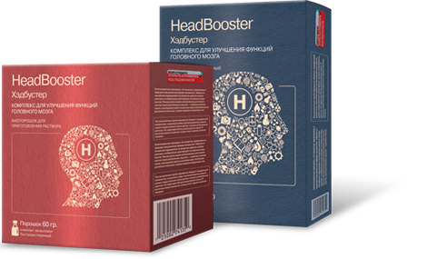 Headbooster (ХэдБустер) препарат для стимуляции умственной активности