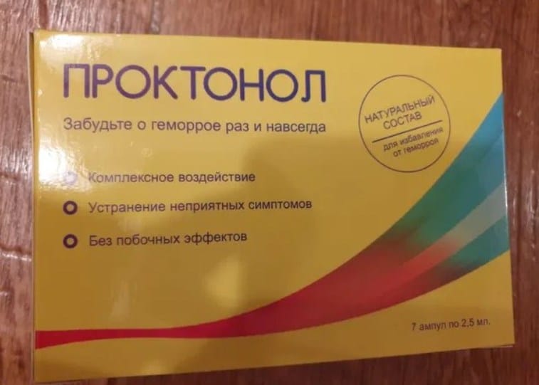 Проктонол от геморроя – инструкция по применению