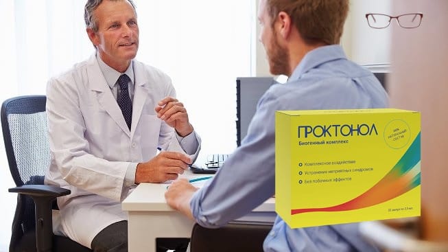 Проктонол от геморроя