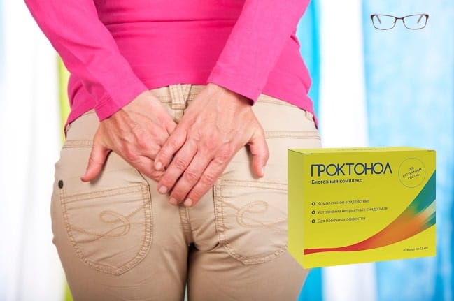 Реальные отзывы о Проктонол