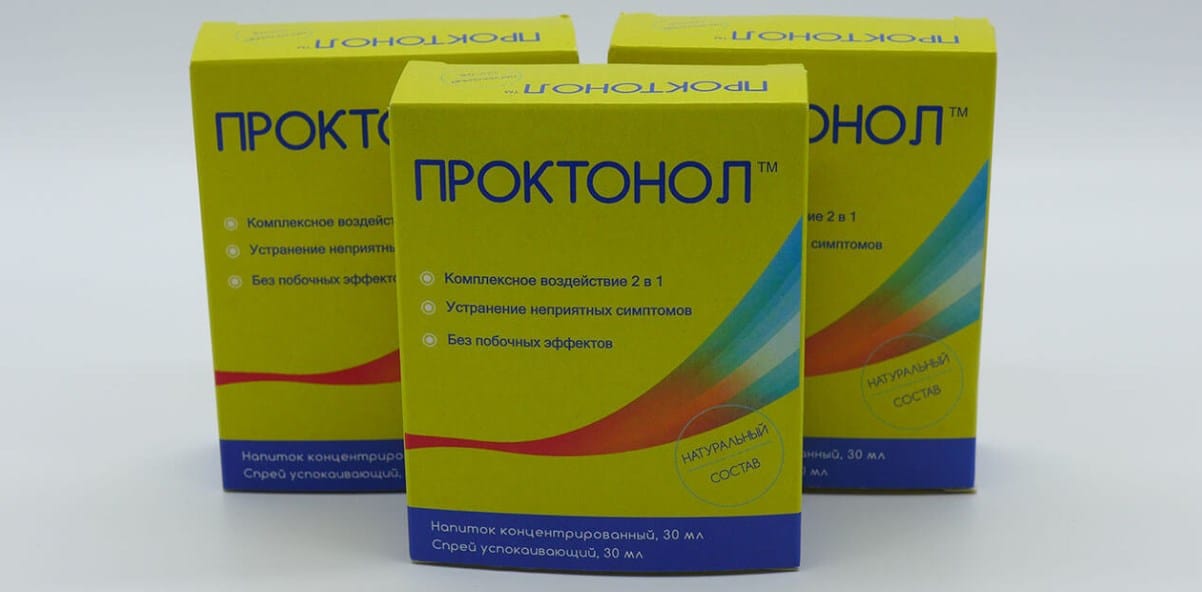 Проктонол