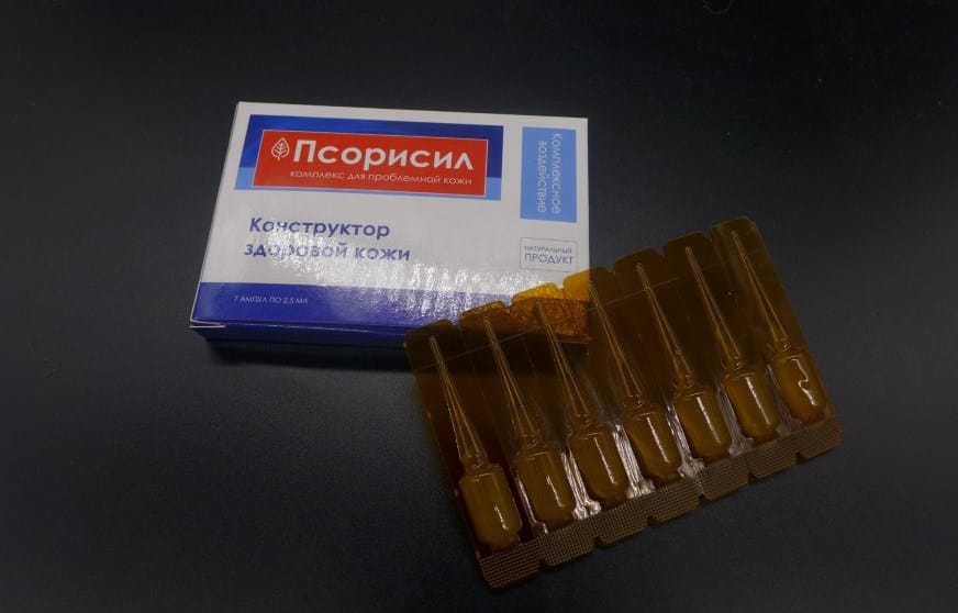 Псорисил – отзывы покупателей о препарате от псориаза