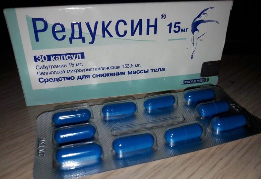 Редуксин для похудения — инструкция по применению