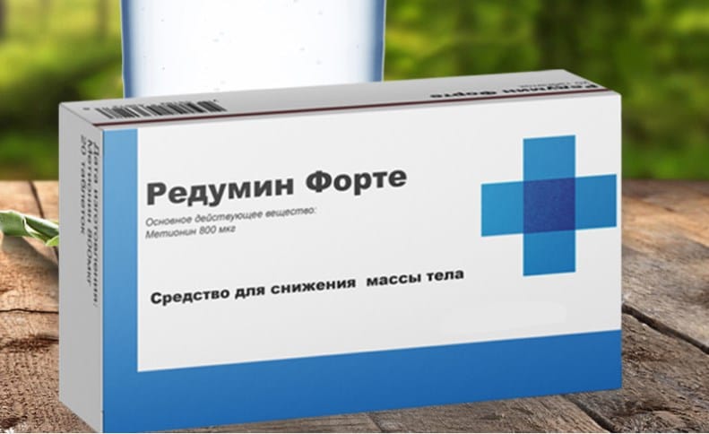 Редумин для похудения – инструкция по применению капсул