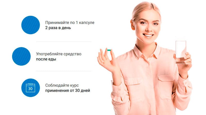 Как принимать КетоФорм
