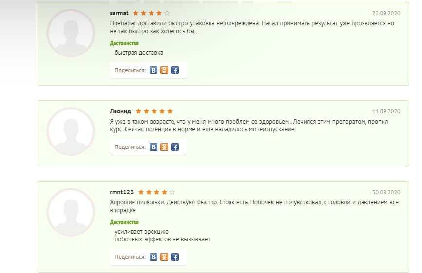 Рексатал отзывы