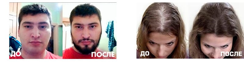 Результаты применения ParikOFF