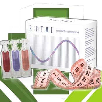 ritme-dlya-pohudeniya Ritme Π΄Π»Ρ ΠΏΠΎΡ
ΡΠ΄Π΅Π½ΠΈΡ