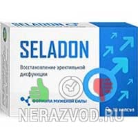 таблетки Seladon