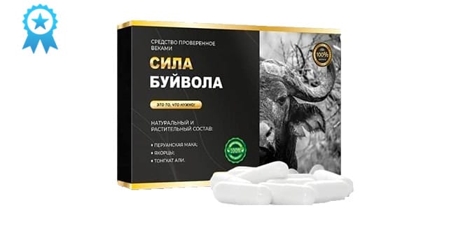 Капсулы Сила Буйвола для потенции