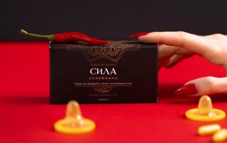Ситла сулеймана капсулы