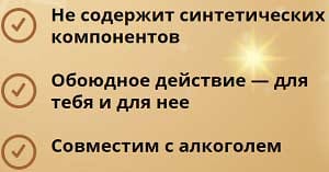 Сила Сулеймана свойства