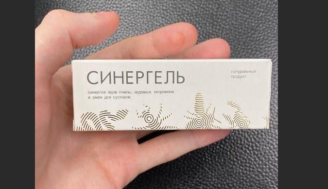 Синергель для суставов