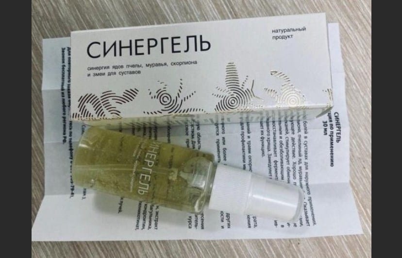 Синергель препарат