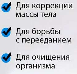 Фруталика свойства