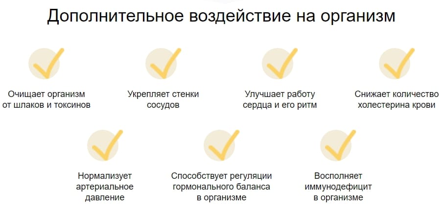 SugaControl дополнительно воздействие на организм 