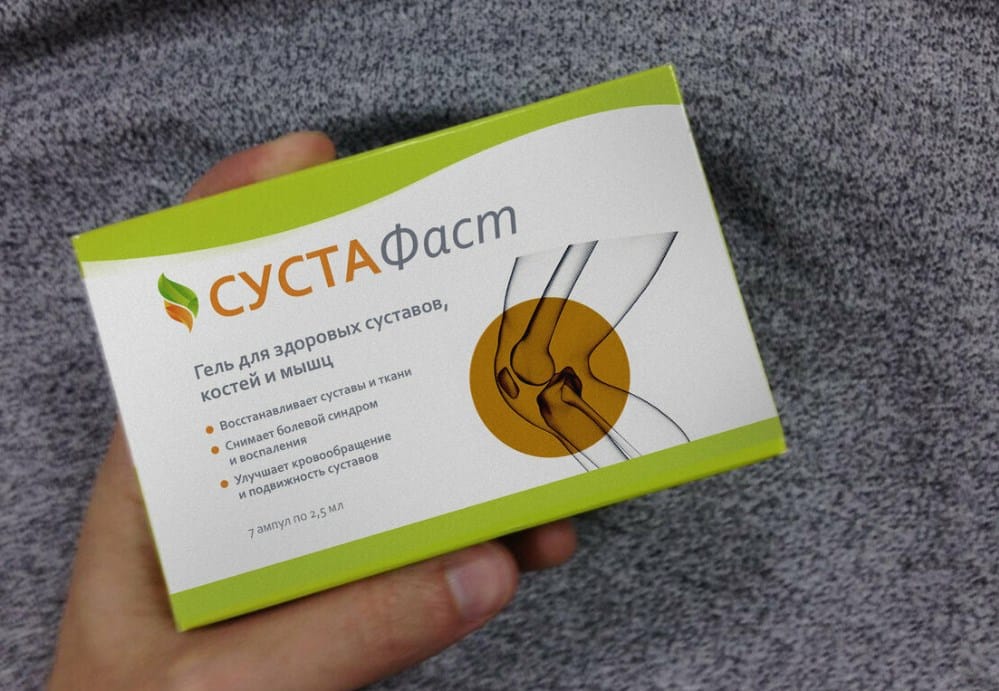 Упаковка сустафаст