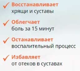 Сустаправ свойства