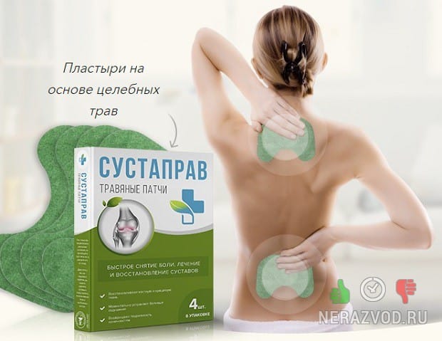 Появление дискомфорта в суставах