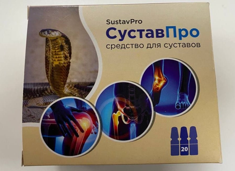 СуставПро гель – отзывы реальных покупателей
