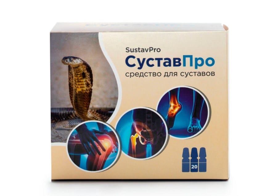 СуставПро — инструкция по применению