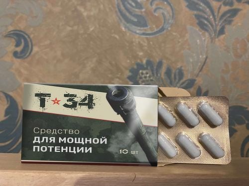 Капсулы Т-34 оригинал