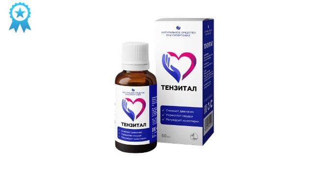 Капли Тензитал от гипертонии
