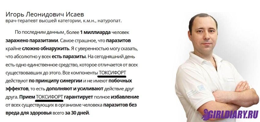 Заключения специалистов и суждения потребителей