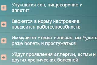 Токсипол свойства